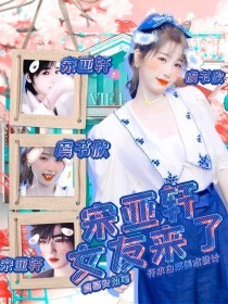 家庭摄像头